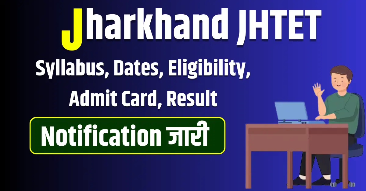 Jharkhand JTET Application Form 2024