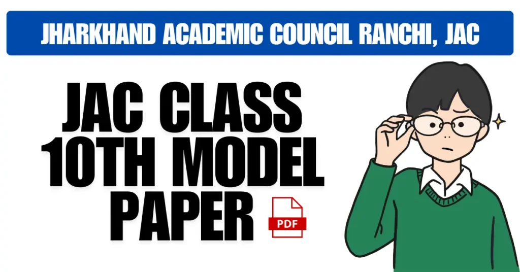 JAC Board Class 10th Model Paper 2025