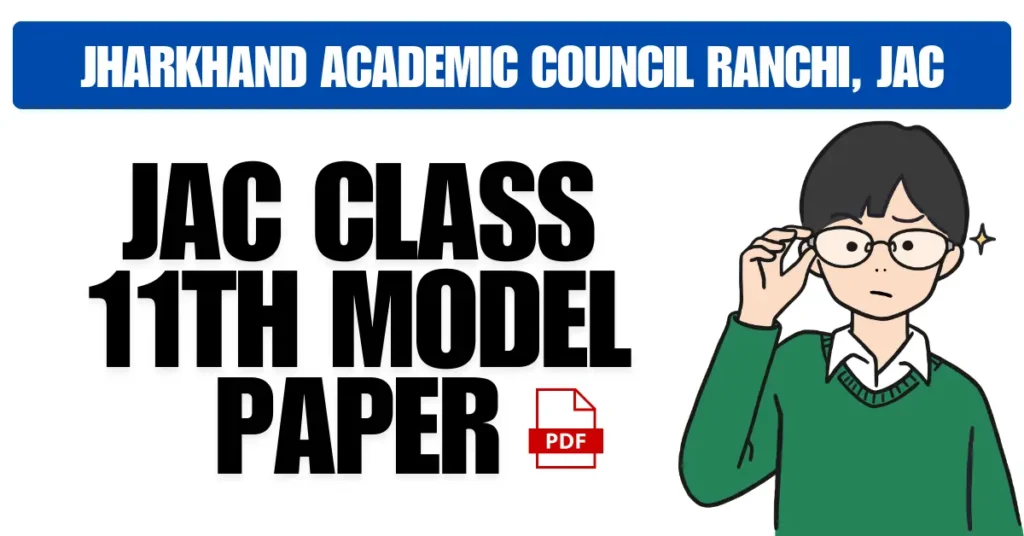 JAC Board Class 11th Model Paper 2025