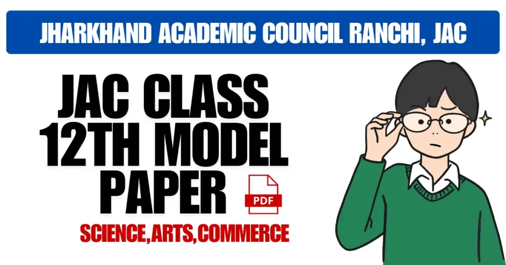 JAC Board Class 12th Model Paper 2025