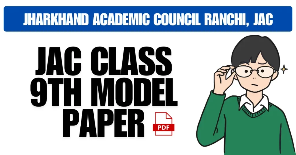JAC Board Class 9th Model Paper 2025