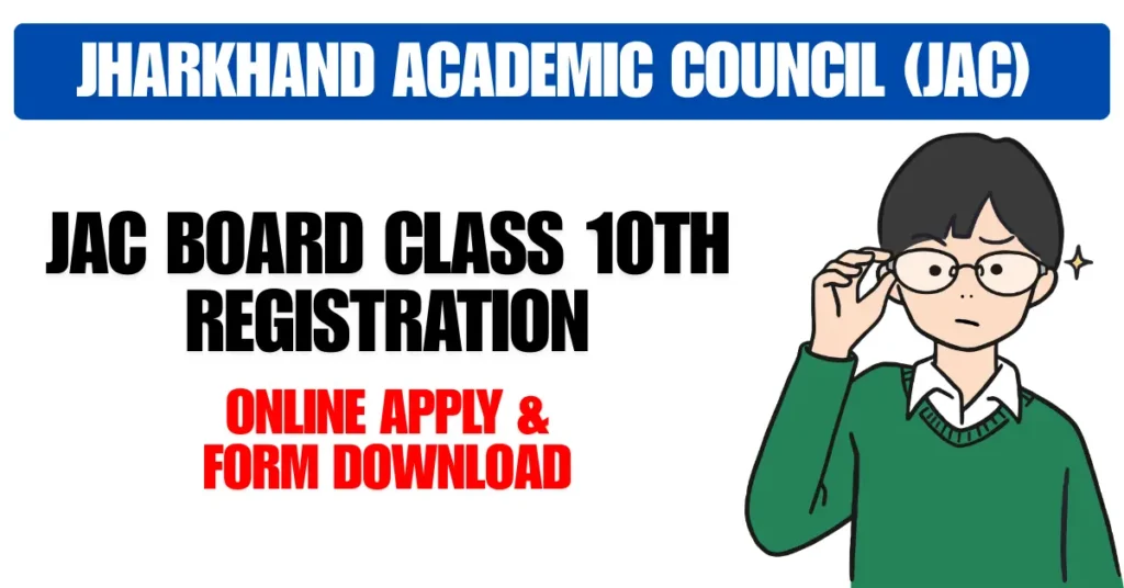 JAC Board Class 10th Registration Form 2025